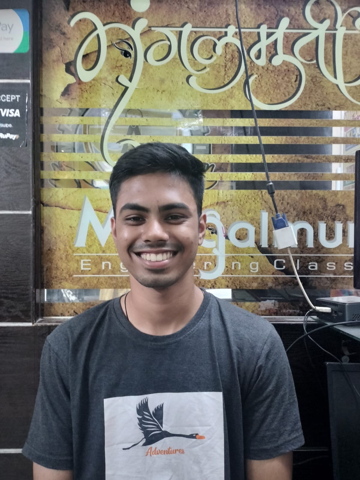 Kunal Ahire