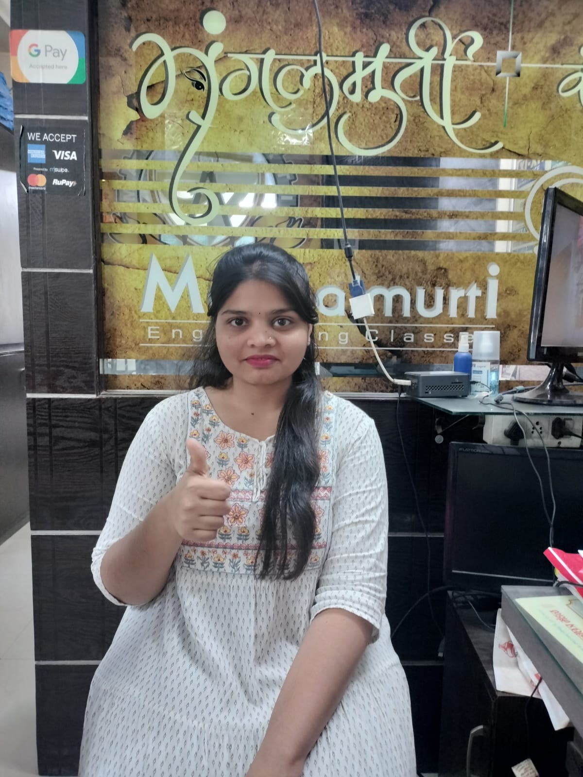 Sonali Donde
