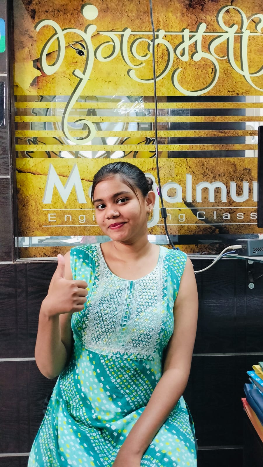 Bhavika Kamble