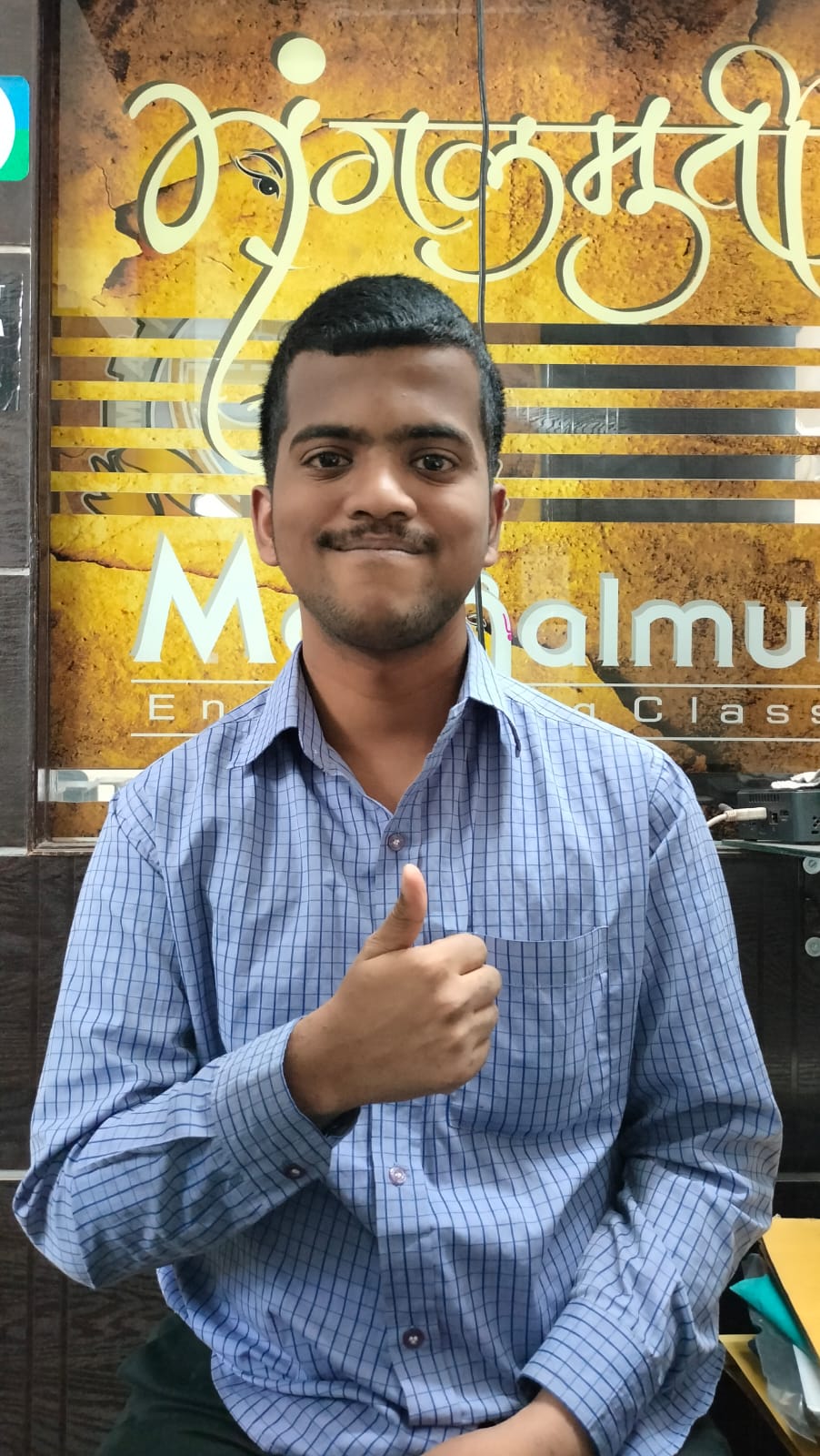 Yugant Chindankar