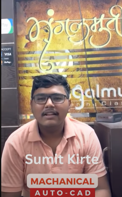 Sumit Kirte