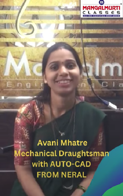 Avani Mhatre