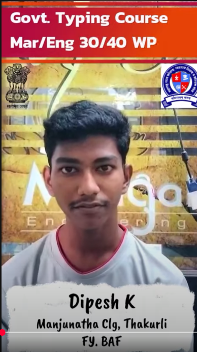 Dipesh K