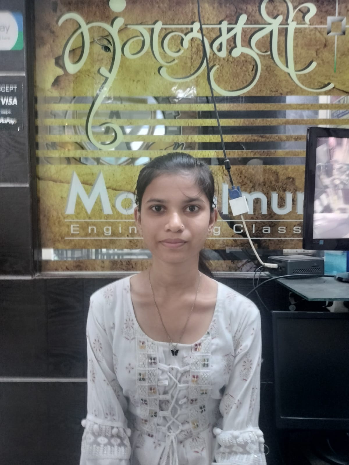 Shreyana Kamble